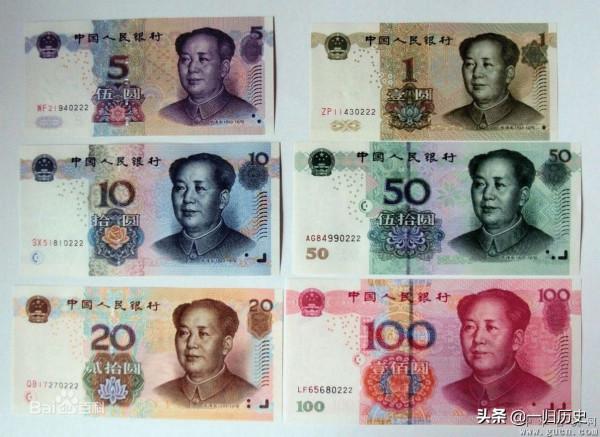 毛主席一生拒上人民幣，去世後人民為何違揹他的意願？是為何？