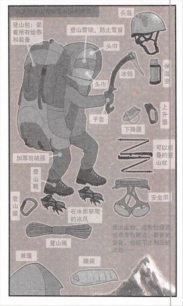 阿衰漫畫之阿衰大臉妹運動大pk 阿衰漫畫之阿衰大臉妹運動大pk