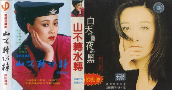 20年前揭開頒獎內幕，怒摔話筒手撕那英的田震，如今過得怎麼樣？