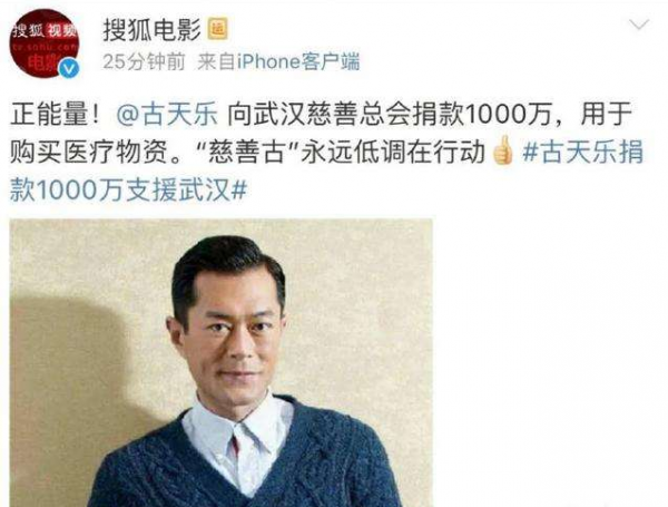 古天樂的人間清醒，和他換膚色的真相