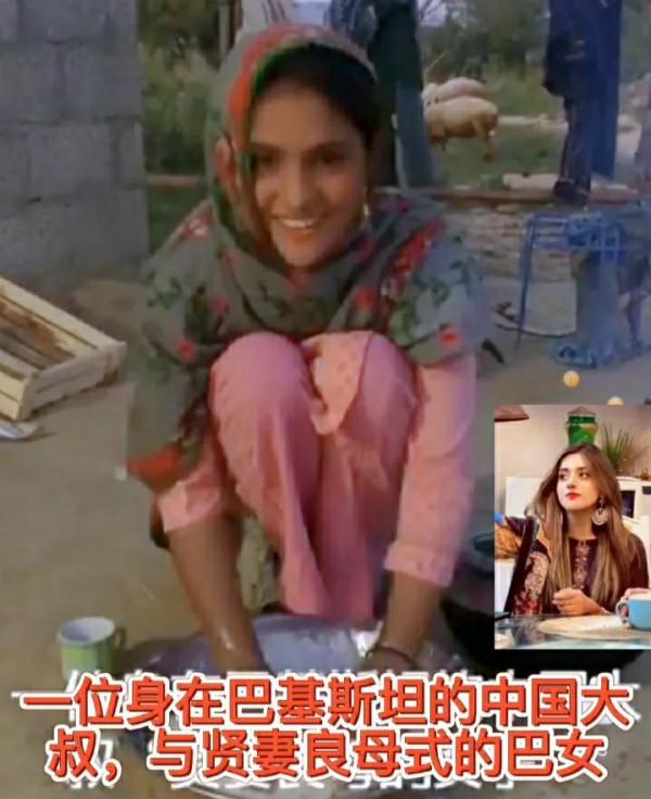 如何娶到一位巴基斯坦女人？