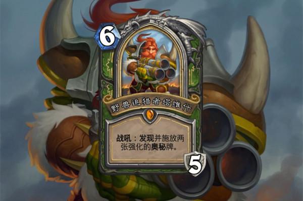 蝙蝠俠新形態，奧秘或成新版本獵人救星