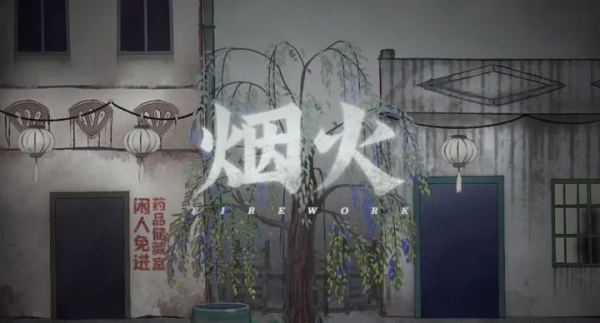 華夏霓裳包裹的驚悚&mdash;&mdash;解構國產恐怖遊戲敘事技巧