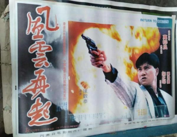 王力宏前岳母出演十分鐘的老港片,如今幾十萬人想看 王力宏前岳母出演十分鐘的老港片,如今幾十萬人想看