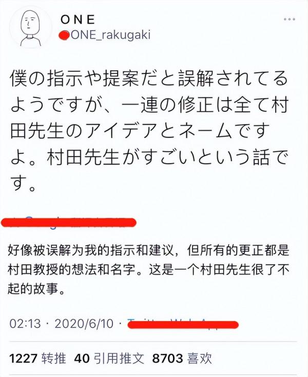 村田雄介釋出自己的練習作畫，一個水杯，就已經達到了渲染的效果