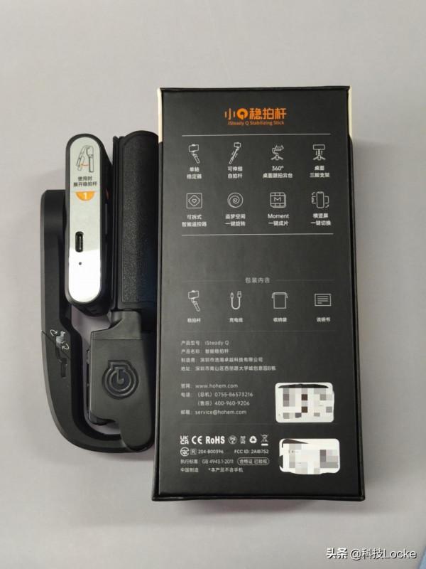 浩瀚卓越小Q穩拍杆——一杆多用,詮釋什麼叫全能選手 浩瀚卓越小Q穩拍杆——一杆多用,詮釋什麼叫全能選手