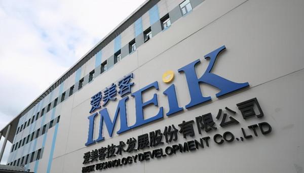 A股：2021年機構調研榜單出爐！5股獲超千家機構扎堆調研