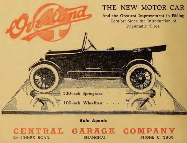 百年前的上海車展，竟然有這些品牌參展