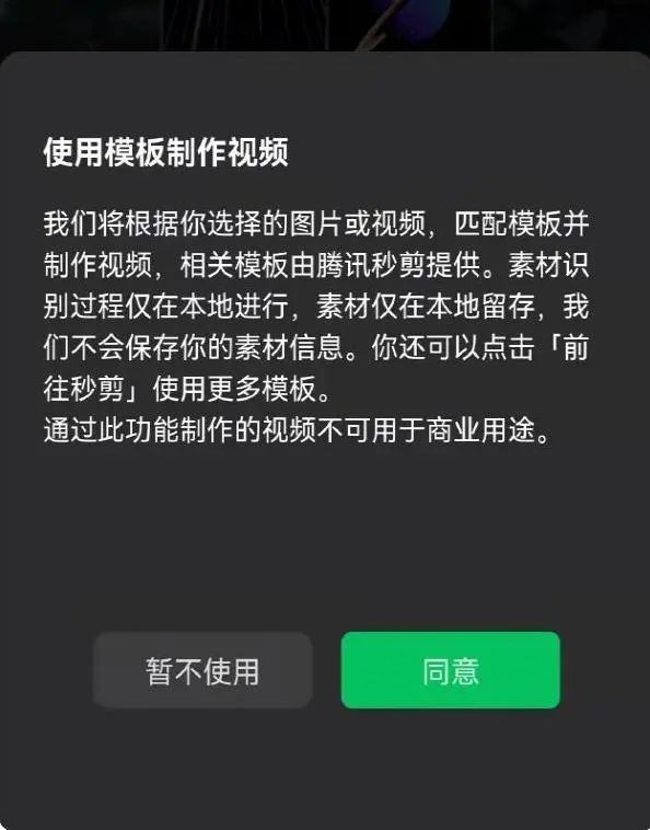 朋友圈可以發20張圖了，但體驗有點怪