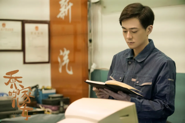 法眼觀劇｜《喬家的兒女》中的“繼承者”們