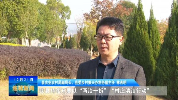 「提案之窗」全面推進鄉村振興 建設宜居宜業美麗鄉村