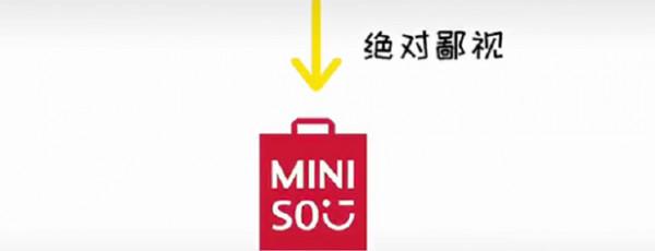 口紅也有鄙視鏈？YSL、迪奧相互看不起，最底層竟是名創優品