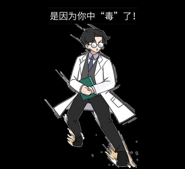 中醫2個藥材，有效補氣排毒，“體毒”沒了，便秘等症狀就緩解了