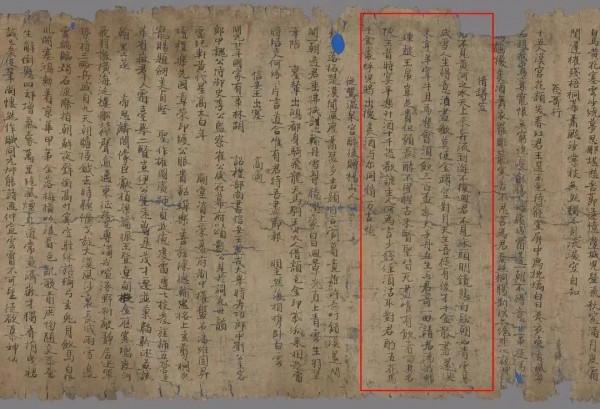 古書畫:疑似李白《將進酒》原稿墨跡被發現 古書畫:疑似李白《將進酒》原稿墨跡被發現