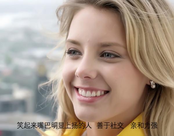 教你幾招一眼就能看透一個人