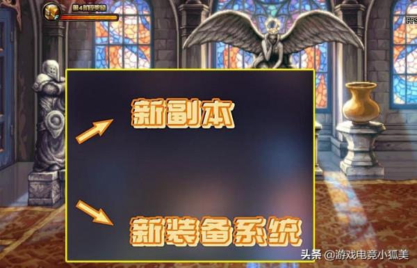 DNF：105版本主線“爆料”，帝國與教團內亂劇情，銜接奧茲瑪