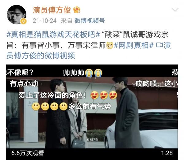 還記得《琉璃》裡的無支祁嗎？他的熒屏初吻獻給了迪麗熱巴？