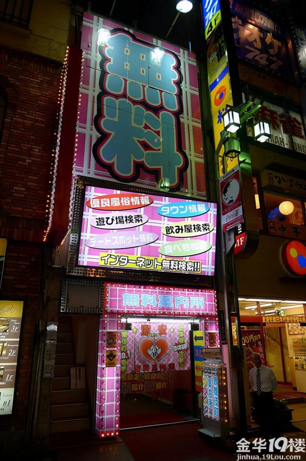 親歷日本歌舞伎町一番街，才發現它的真面目