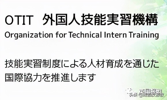 別人的命不值錢？日本公司竟騙外國勞工清理核汙染垃圾