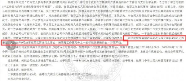 真好賺！林志玲錄《極挑》演出糾紛案終審，意外曝錄2期賺400萬