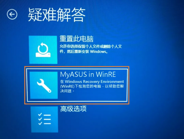WIN10也能像WIN7那樣一鍵恢復了