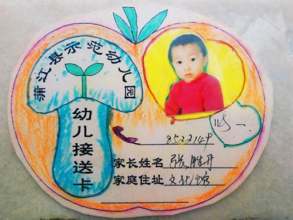 寶貝丫頭：祝你生日快樂