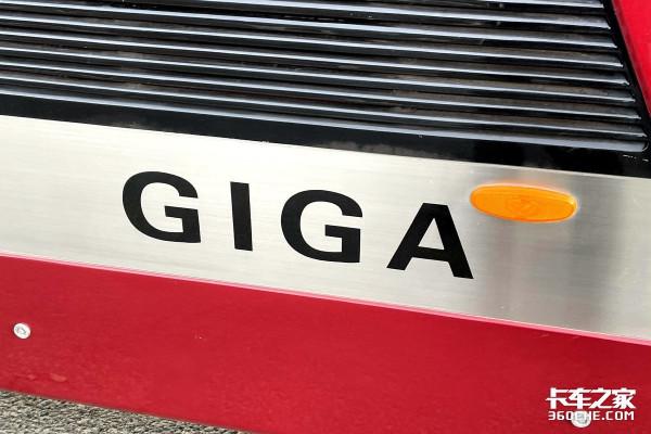 終於見到氫燃料牽引車了,這造型你們喜歡嗎? 終於見到氫燃料牽引車了,這造型你們喜歡嗎?