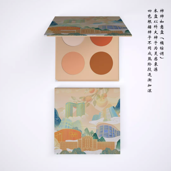 來吧！清空北科專屬購物車！