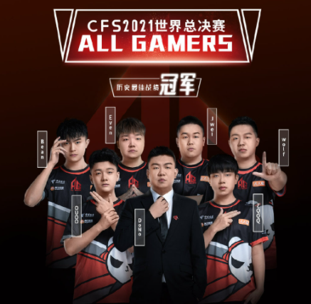 CFS中國戰隊四連勝不敗，馬哲二臺爆紅，網友戲稱：體感解說員