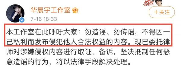 因為說謊敗光路人緣的明星，從張柏芝到華晨宇，個個讓人大開眼界