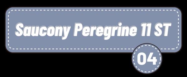 回頭率 90% 以上的球鞋,全靠這些「細節」|《每週冷門球鞋大賞》 回頭率 90% 以上的球鞋,全靠這些「細節」|《每週冷門球鞋大賞》