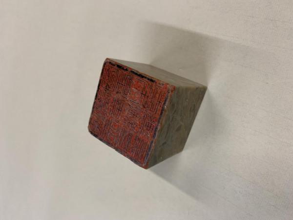 楊春與清朝末年的那枚印章 楊春與清朝末年的那枚印章