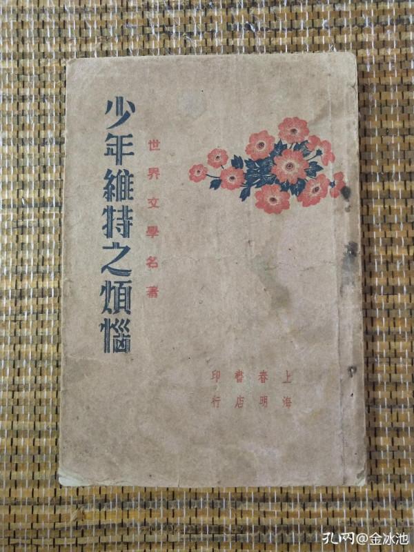 有人說收藏是無底洞,還有人說收藏是敗家,對耶?錯耶? 有人說收藏是無底洞,還有人說收藏是敗家,對耶?錯耶?