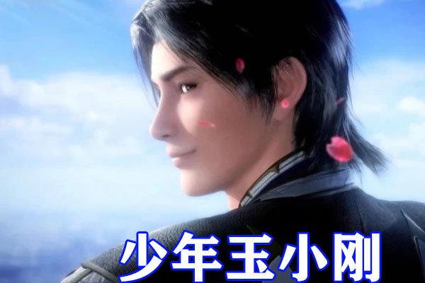 斗羅大陸:19歲的比比東是軟妹,柳二龍像30歲大媽,藍銀皇最頂 斗羅大陸:19歲的比比東是軟妹,柳二龍像30歲大媽,藍銀皇最頂