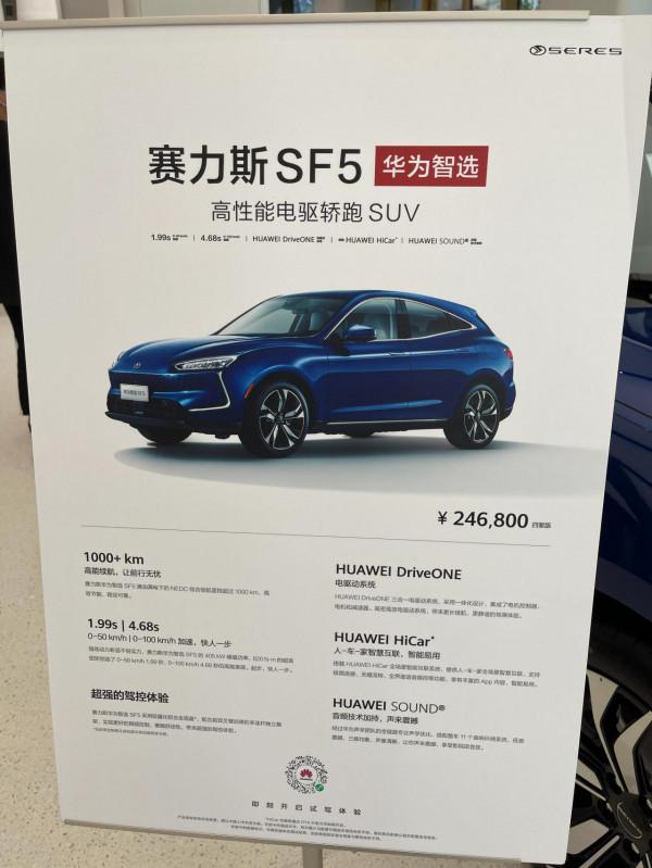 今天體驗的手機