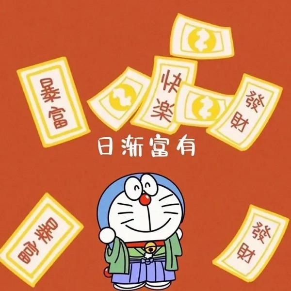 哆啦A夢朋友圈背景，2022生活甜甜好運連連