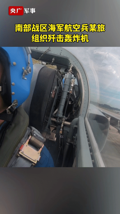 投彈成功！南部戰區多架戰機在南海實彈射擊演練