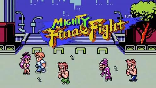 FC快打旋風人物介紹