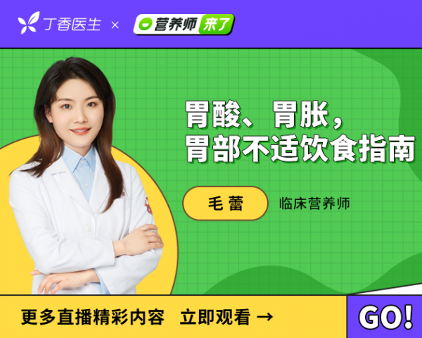 你認為的養胃方式,可能在悄悄傷害你 你認為的養胃方式,可能在悄悄傷害你