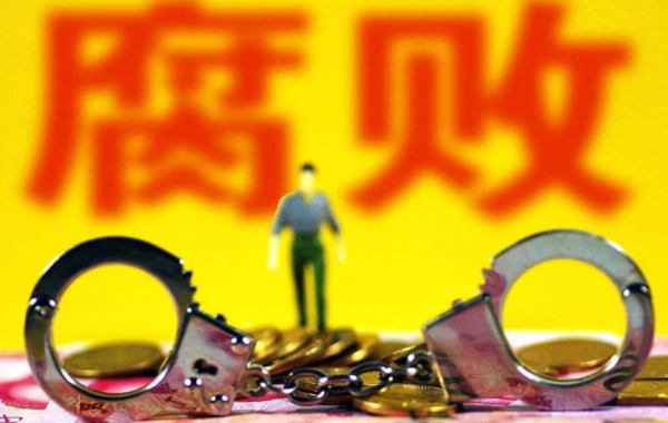 蔡國華一條金腰帶21.8萬，2年貪汙48億，把恆豐銀行當成私人金庫