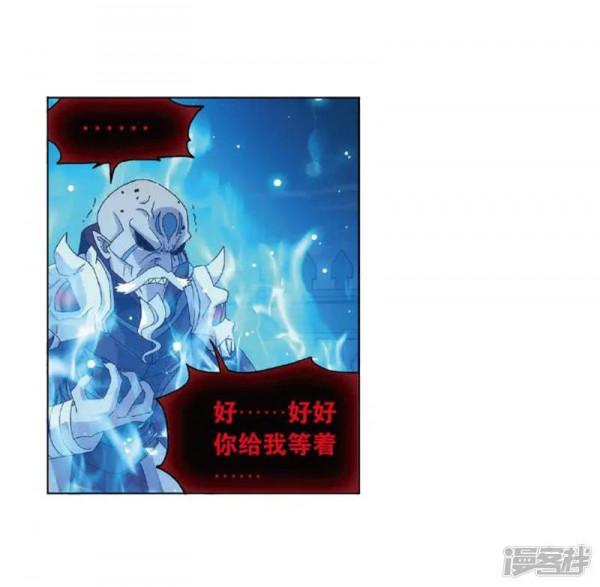 鬥破蒼穹——第八百一十六話