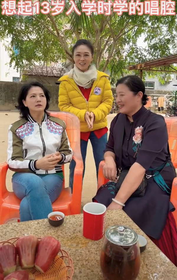 黃梅戲女神罕聚首！59歲吳瓊又蹦又跳如少女，57歲袁玫素顏似凍齡