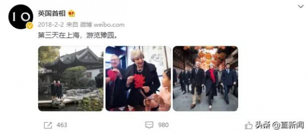 英國首相用中文喊話普京，俄羅斯大使館倒也沒客氣