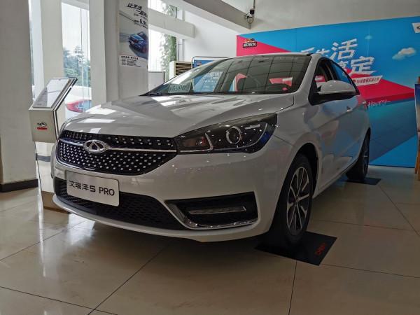 艾瑞澤5 pro實拍簡評,預算有限也能買到帥氣又好開的轎車 艾瑞澤5 pro實拍簡評,預算有限也能買到帥氣又好開的轎車