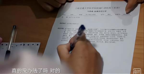 男明星逼老婆墮女胎：“三胎確定是男孩再生”