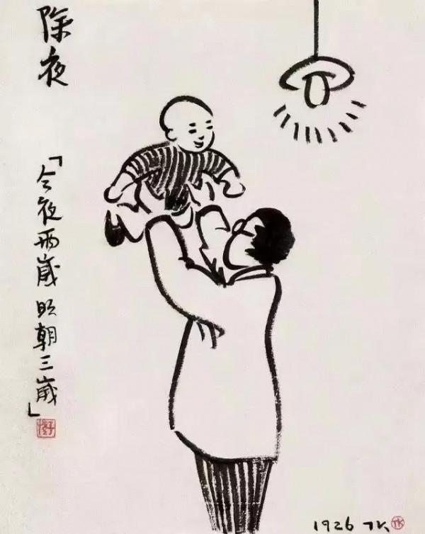 豐子愷漫畫------中國漫畫的先祖