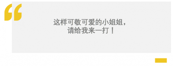 下一個王冰冰？刷屏的國社小姐姐什麼來頭？北大本科清華碩士顏值高