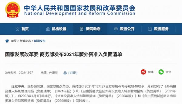 「汽車人◆趙英專欄」也無風雨也無晴&mdash;&mdash;我看汽車產業股比放開