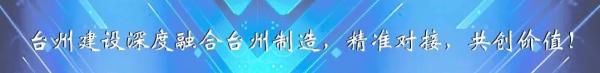 喜訊!三家會員單位成功入選“浙江省十強建築塗料品牌” 喜訊!三家會員單位成功入選“浙江省十強建築塗料品牌”