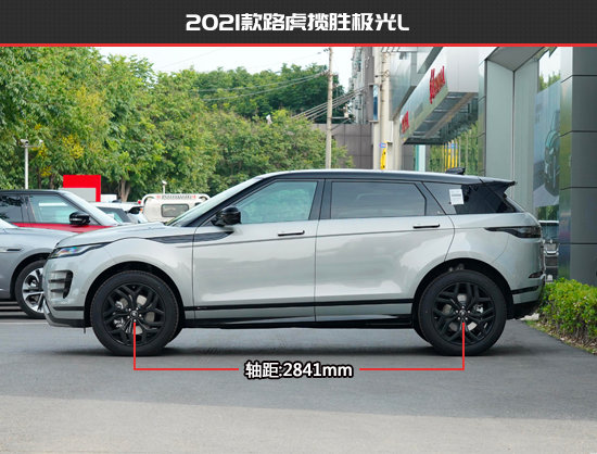 後排體驗升級 路虎攬勝極光L新老款車型對比